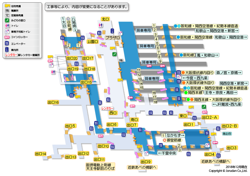 天王寺駅構内図 駅の情報 ジョルダン