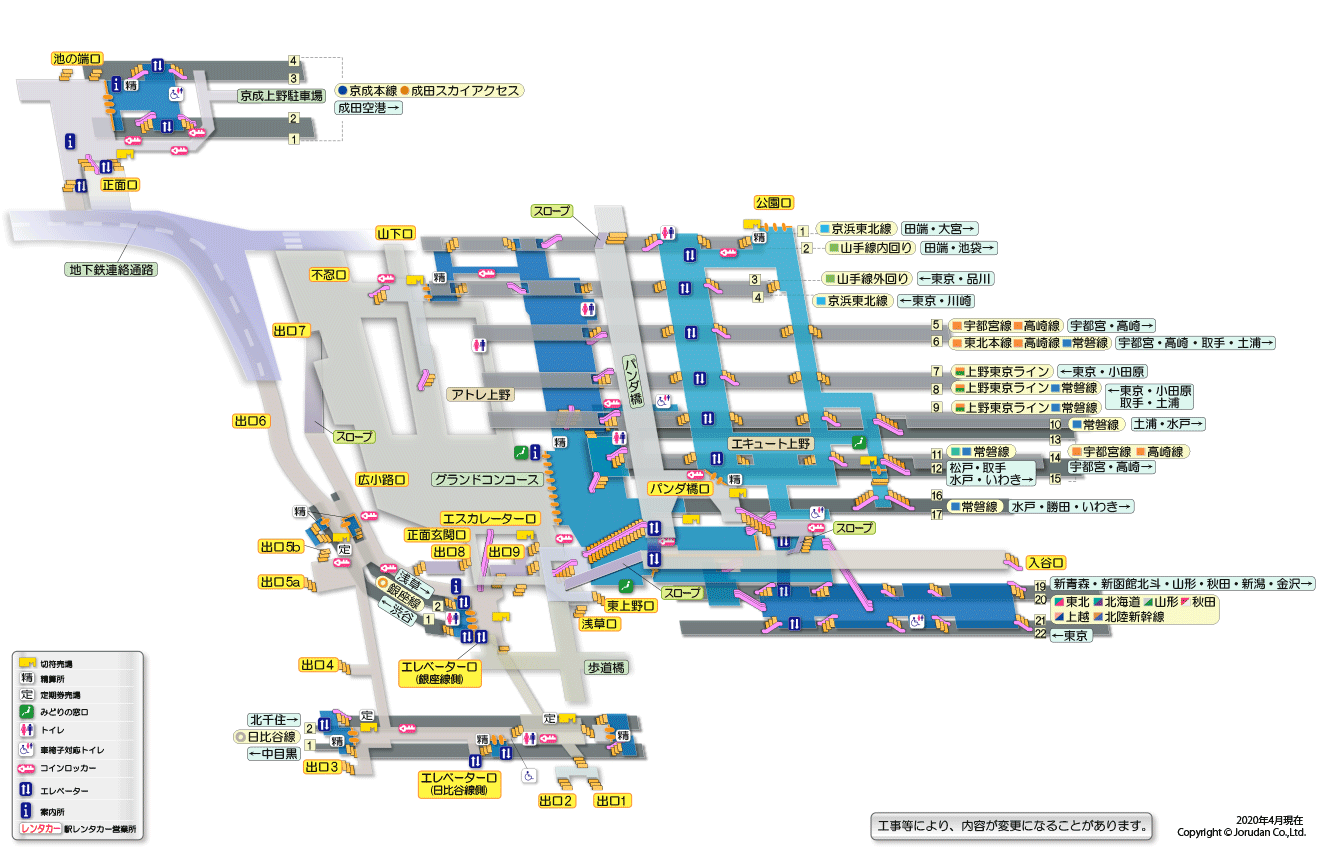 上野駅の構内図