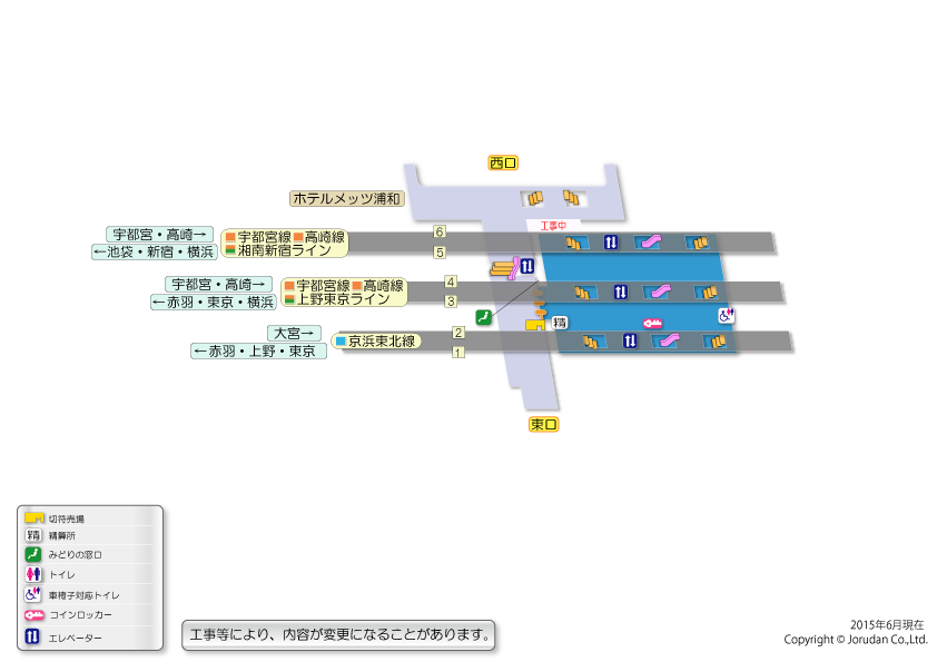 浦和駅構内図 駅の情報 ジョルダン