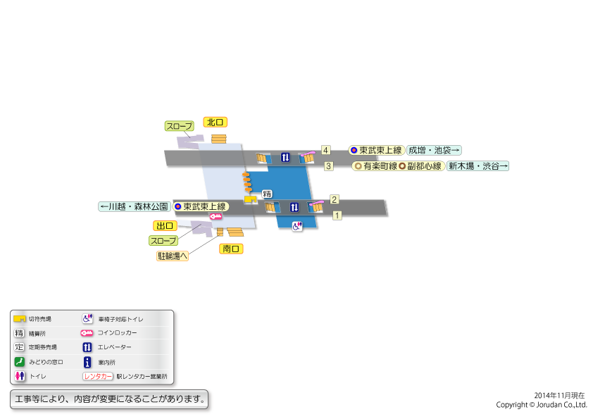 和光市駅の構内図