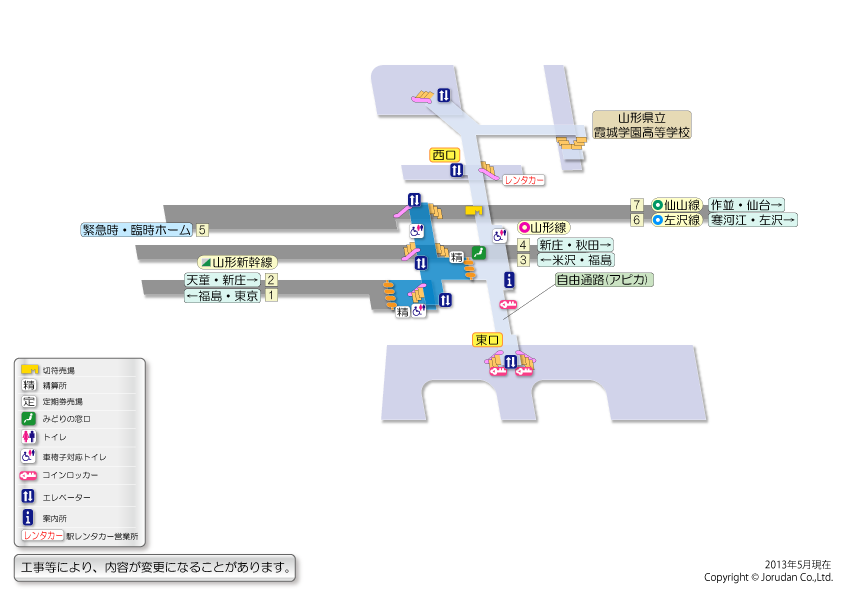 山形駅の構内図