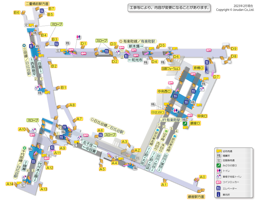 有楽町駅（ゆうらくちょう）の構内図 - 駅の情報 - ジョルダン