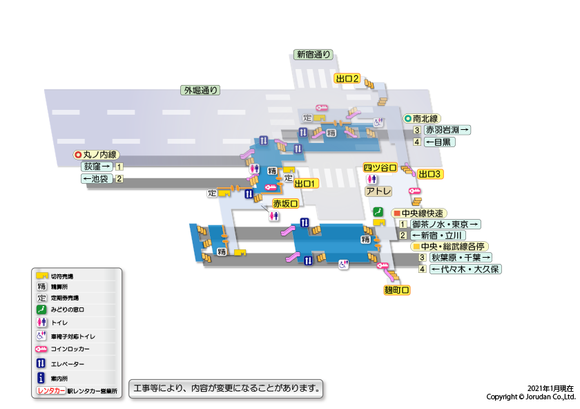 JR四ツ谷駅 駅名板　所要時間案内板（中央線快速） 四ッ谷駅（よつや）の構内図 - 駅の情報 - ジョルダン